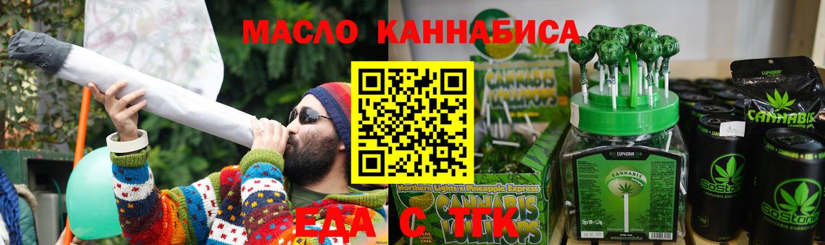 Canna-Cookies марихуана  Вход с VPN  Королёв 