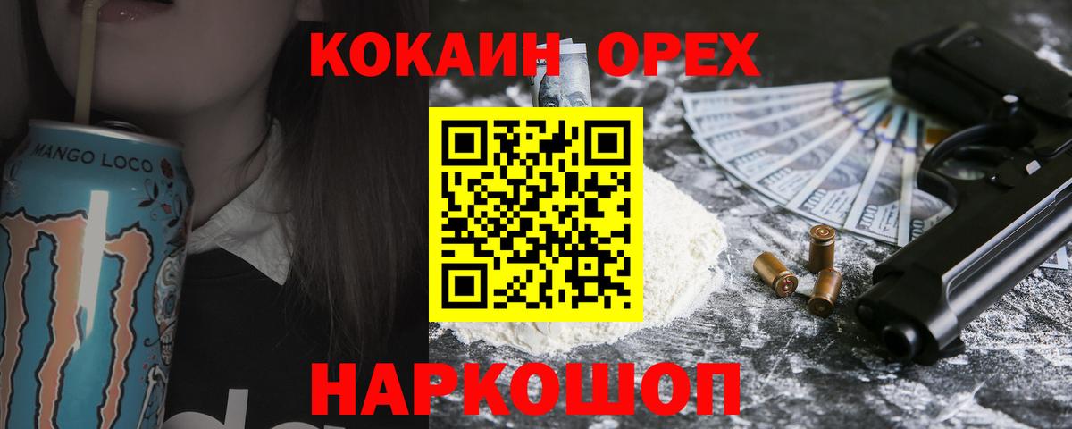 Cocaine VHQ Королёв