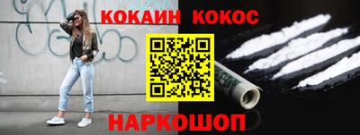 герыч Комсомольск-на-Амуре