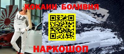 COCAINE Конаково
