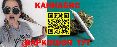 бутик Коммунар