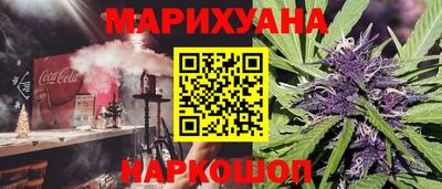 COCAINE Конаково