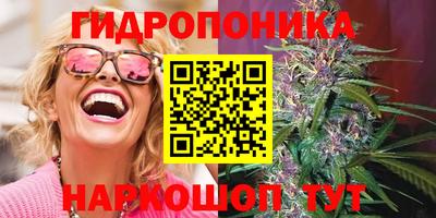 бутик Коммунар