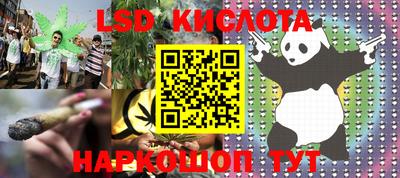 герыч Комсомольск-на-Амуре