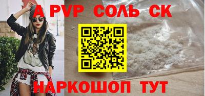 COCAINE Конаково