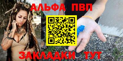 герыч Комсомольск-на-Амуре