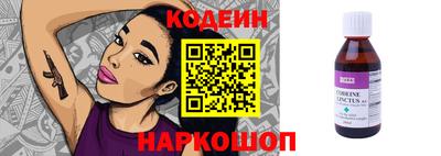 герыч Комсомольск-на-Амуре