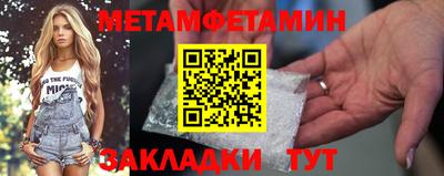 герыч Комсомольск-на-Амуре