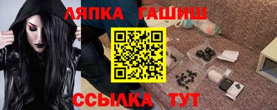 герыч Комсомольск-на-Амуре