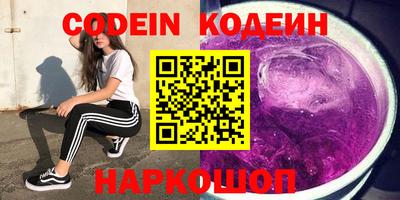 герыч Комсомольск-на-Амуре