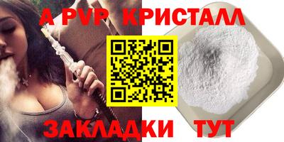 COCAINE Конаково