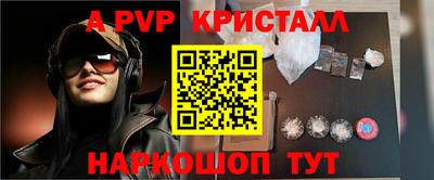 герыч Комсомольск-на-Амуре