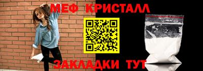 герыч Комсомольск-на-Амуре