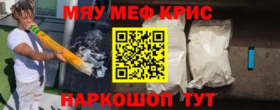 герыч Комсомольск-на-Амуре