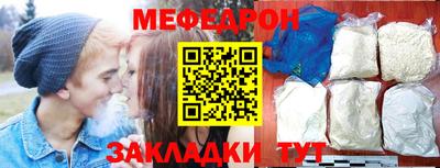 герыч Комсомольск-на-Амуре