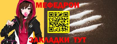 герыч Комсомольск-на-Амуре