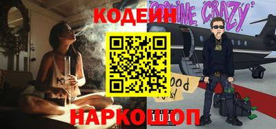COCAINE Конаково