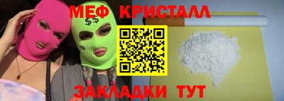 COCAINE Конаково