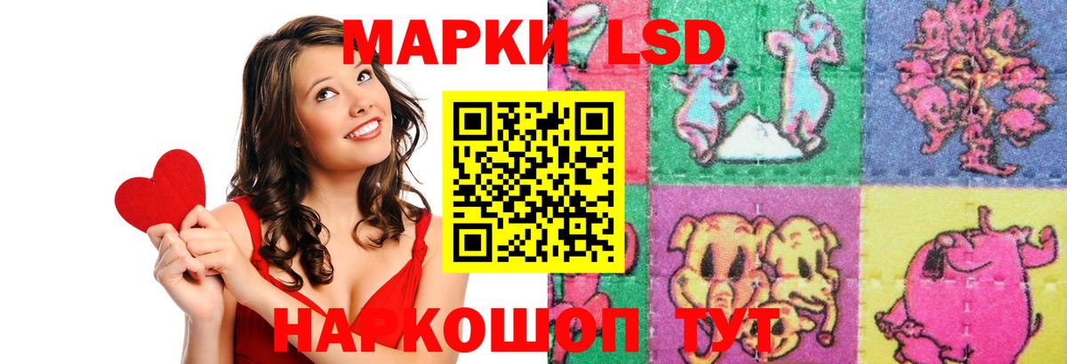 Лсд 25 экстази ecstasy Королёв