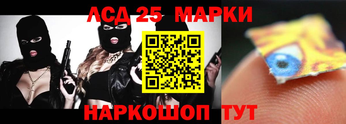 Королёв  ЛСД экстази кислота  ЛСД экстази ecstasy  Вход с VPN 