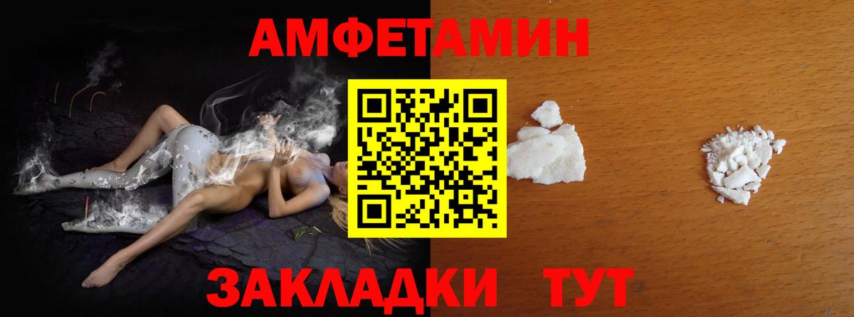 Королёв  МЕТАМФЕТАМИН кристалл  Вход с VPN 
