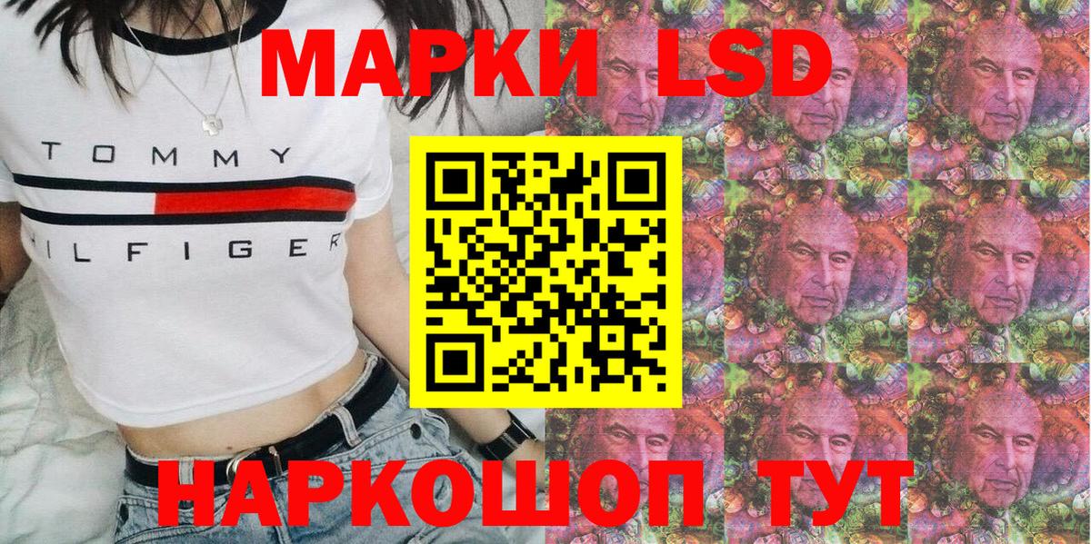 Королёв  Марки NBOMe 1,8мг  Марки NBOMe 1,8мг  сколько стоит  Вход с VPN  Наркотические марки 