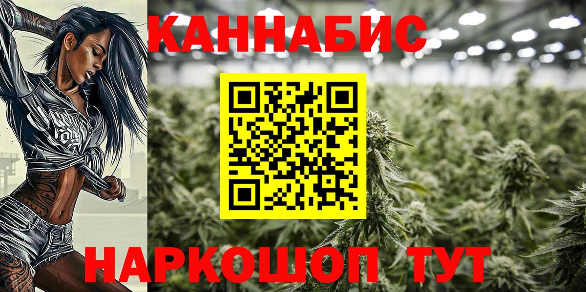 Королёв  Каннабис Amnesia  Бошки Шишки Bruce Banner  Вход с VPN  Каннабис тримм  Бошки Шишки планчик 